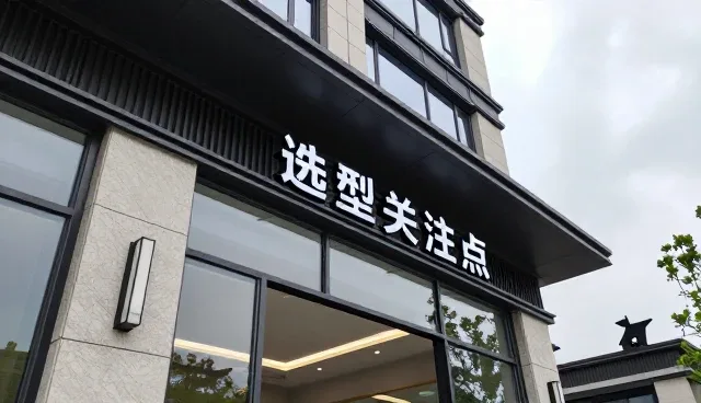安装调试中常见问题及解决方案解析